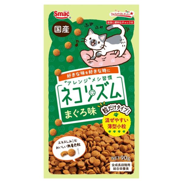 スマック ネコリズム 粒だけ まぐろ味 ９０ｇ