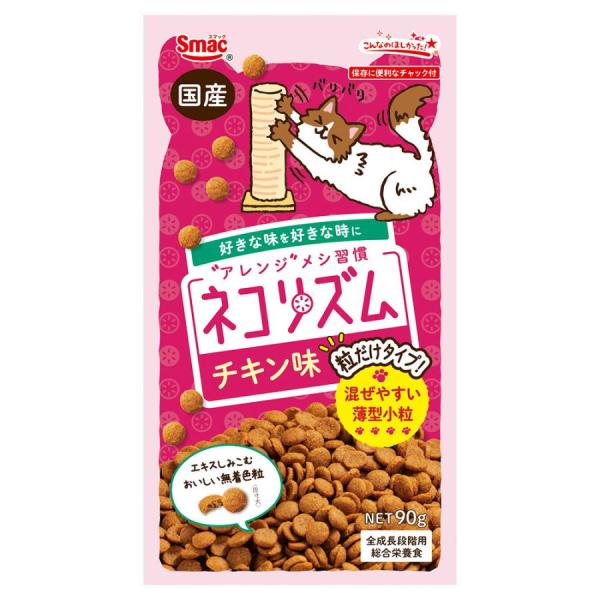 スマック ネコリズム 粒だけ チキン味 ９０ｇ