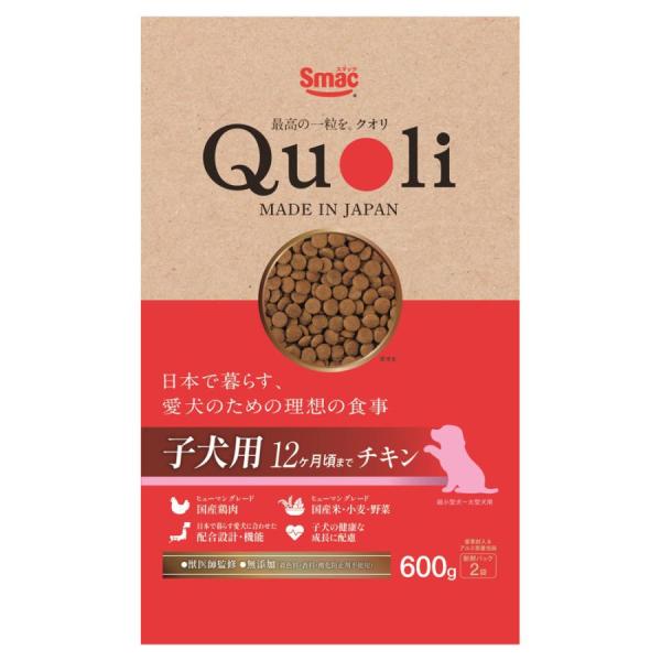 スマック Quoli クオリ 子犬用 チキン 600g : アニマルミニョン
