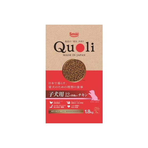 Smac Quoli 子犬用 チキン 計5.72kg スマック Quoli クオリ 子犬用 チキン 1．8kg : アニマルミニョン