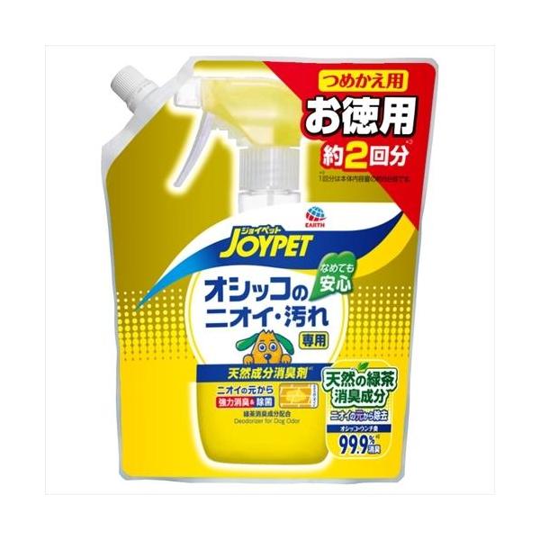 アースペット　JOYPET 天然成分消臭剤 オシッコのニオイ・汚れ専用 つめかえ用 お徳用 ４５０ｍｌ天然の植物抽出物である緑茶消臭成分が、ペット特有の気になるニオイを元から強力に消臭し、イヤなニオイをスッキリさせます。※消臭の有効成分は1...