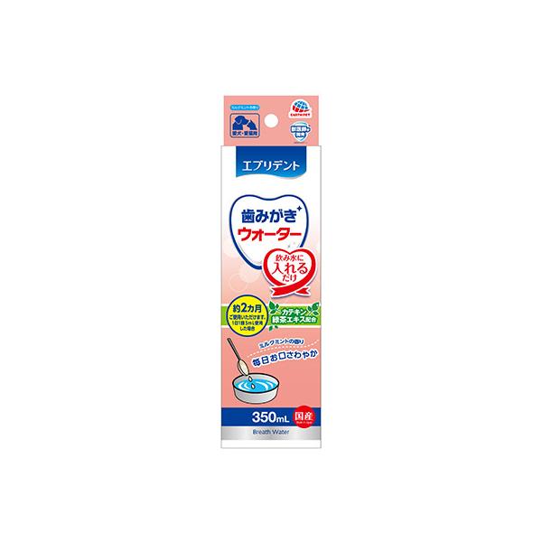 アース・ペット エブリデント 歯みがきウォーター ３５０ｍｌ