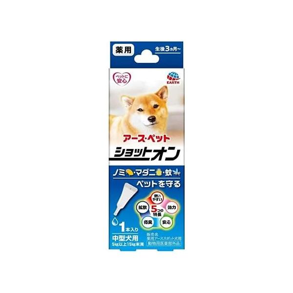 アース・ペット 薬用ショットオン 中型犬用 １本入