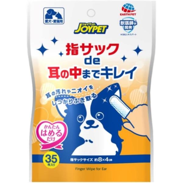 エブリデント 指サックde耳の中までキレイ ３５枚入