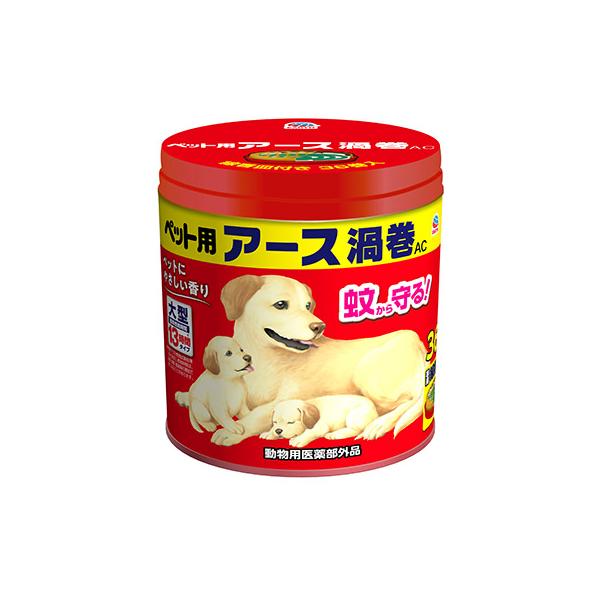 アース・ペット　ペット用 アース渦巻AC ３６巻缶ペットへの安全性が確認された蚊とり線香です。有効成分はピレスロイドで、蚊に対して優れた効果を発揮します。大型タイプのペット用蚊とり線香です。２巻で１日中（昼も夜も）蚊の吸血からペットを守りま...