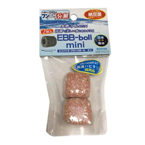 ドッグイヤー　エコバイオ・ブロック ボール ミニ ２個入驚異の納豆菌パワー。水槽に入れるだけで汚れやニオイを強力に分解します。---対象---淡水・海水両用・リニューアルに伴い、商品パッケージ・内容が変更となっており、画像・内容と異なる場合...