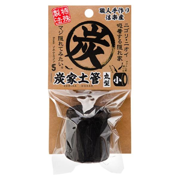 ソネケミファ　炭家土管 丸型 小ニゴリやニオイをとことん吸着する炭家土管です。特殊技術「炭化」で作り上げた職人も絶賛の至高の一品です。生き物の隠れ家や遊び場になります。---対象---魚・エビなど---サイズ---約直径４×高さ４．５ｃｍ・...