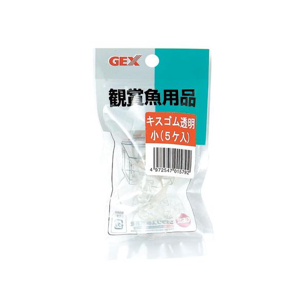 GEX　GX-29 キスゴム 透明 小 ５ケ入コードやエアーチューブを束ねておくのに便利。水槽内をすっきり魅せます。---サイズ---約φ2.3×1.9cm・リニューアルに伴い、商品パッケージ・内容が変更となっており、画像・内容と異なる場合...
