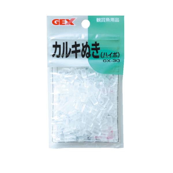 GEX ジェックス　GX-30 カルキぬき（ハイポ） ３０ｇ液体タイプのものと比べ大容量のカルキ抜きが出来るため、非常に経済的です。鑑賞魚飼育水槽専用のカルキ抜きハイポです。水道水中の塩素を除去します。カルキぬきは５分ほどで溶けて、魚にとっ...