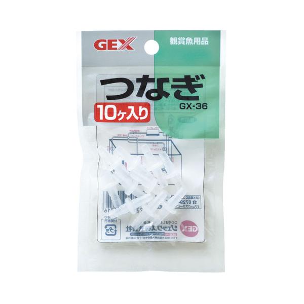 GEX　GX−36 つなぎ １０ヶ入チューブとチューブを繋ぐためのコネクターです。エアレーションなどでチューブの長さが必要な際に、継ぎ足しのためにお使いください。---対象---適合チューブ：外径６ｍｍ---サイズ---長さ：約２６ｍｍ中央...