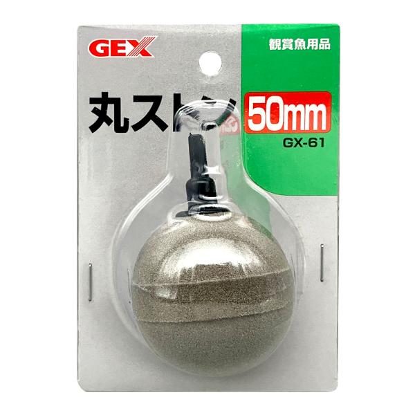 GEX　GX-61 丸ストン50mmこまかな泡が出ます。---サイズ---約φ5cm・リニューアルに伴い、商品パッケージ・内容が変更となっており、画像・内容と異なる場合がございます。・ご購入いただいたタイミングにより、お品切れの場合がござい...