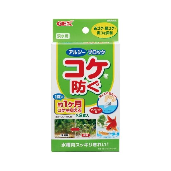 GEX　コケを防ぐ アルジーブロックコケを防ぐアルジーブロックで水槽内スッキリきれい!茶ゴケ・緑ゴケ・青コを抑制!1錠で約1か月間コケを押さえる!1錠で10L-40L用です。水の中に入れるとタブレット状のアルジーブロックからコケを抑制する成...