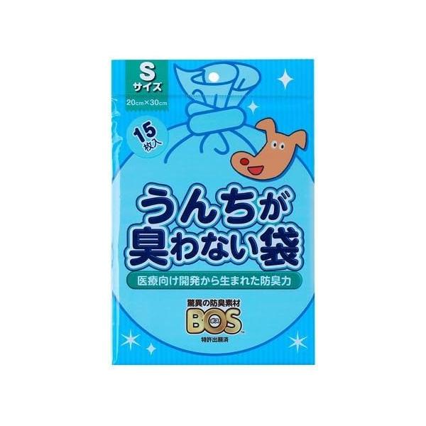 クリロン化成　うんちが臭わない袋 BOS ペット用 Ｓサイズ １５枚持ち運びに便利な少量パック！部屋もゴミ箱も臭わず快適！ゴミ出し時も臭わない！袋に入れて、結んでゴミ箱に捨てるだけ！トイレに流さないから水が節約できる！(1回あたり約13L)...