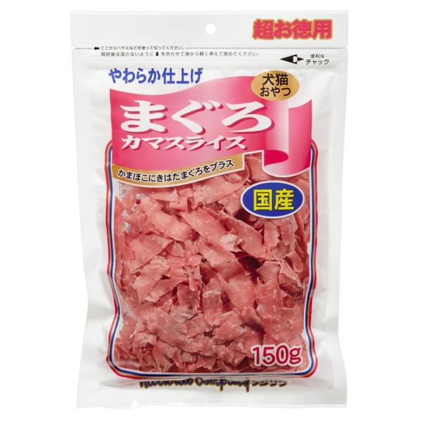 まぐろカマスライス 超お徳用