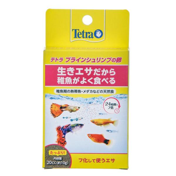 テトラ ブラインシュリンプエッグス ２０ｍｌ