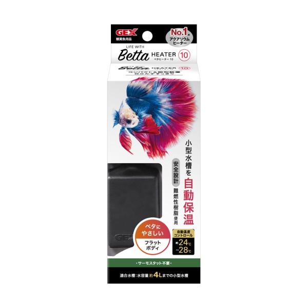 GEX　ベタヒーター10水容量約４Lまでの超小型水槽用オートヒーターです。縦向きにそのまま設置できるコンパクト設計だから、小さな容器でのベタ飼育などにも最適。小さくても高い安全性の自動保温タイプのヒーターです。※熱帯魚用ヒーター安全対策協議...