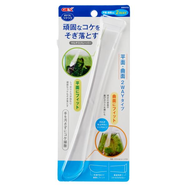 GEX　マルチスクレーパー手を汚さずにコケ掃除!平面・曲面の2WAYタイプ。小型水槽にも使用しやすいスティック&amp;薄型設計。最適角度の先端形状で、頑固なコケもしっかりそぎ落とす。---対象---ガラス水槽---原産国---中国---原...