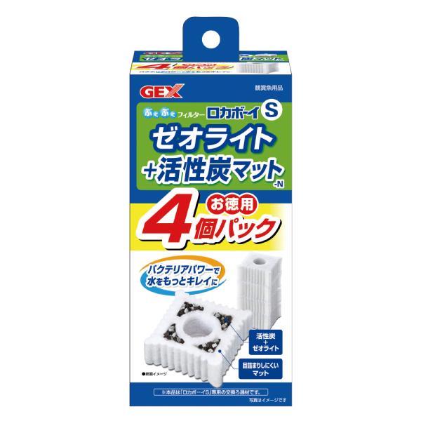 GEX（ジェックス） ロカボーイS ゼオライト＆活性炭マットN 4個