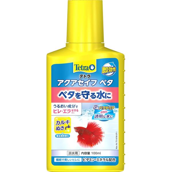 スペクトラム　テトラ ベタセイフ 100ml水道水をベタに適した水に改善する水質調整剤です。水道水のカルキ（塩素）、クロラミンを無害化します。水道水に含まれる有害な重金属（銅・亜鉛・鉛・カドミウムなど）を無害化します。高分子コロイド成分が魚...