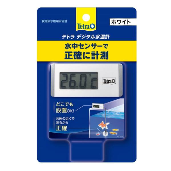 他サイト： テトラ デジタル水温計 ホワイト WD-1の商品画像