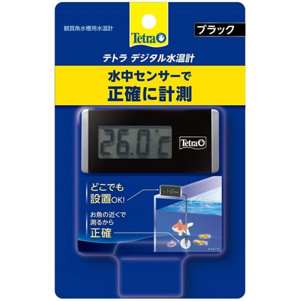 スペクトラムブランズジャパン　テトラ デジタル水温計 ブラック BD-1水温センサーのみを水槽内に設置するタイプの水温計です。本体は水槽壁面に取り付けても、水槽台に置いてもご使用できます。---対象---淡水・海水両用---内容物---水温...