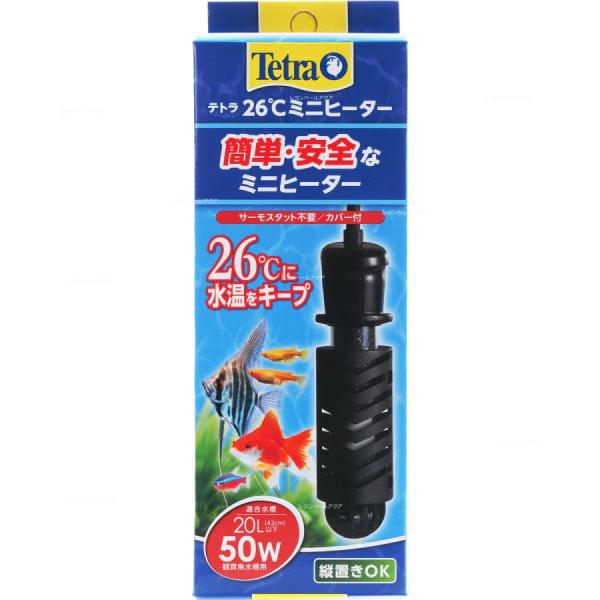 スペクトラム　テトラ 26℃ミニヒーター 50W カバー付自動温度調節器能内蔵なのでサーモスタット不要。水温26℃前後に維持します。空だき状態が続いて自動温度調節器が故障した場合、温度ヒューズが通電をカットします。（再使用できません。）難燃...
