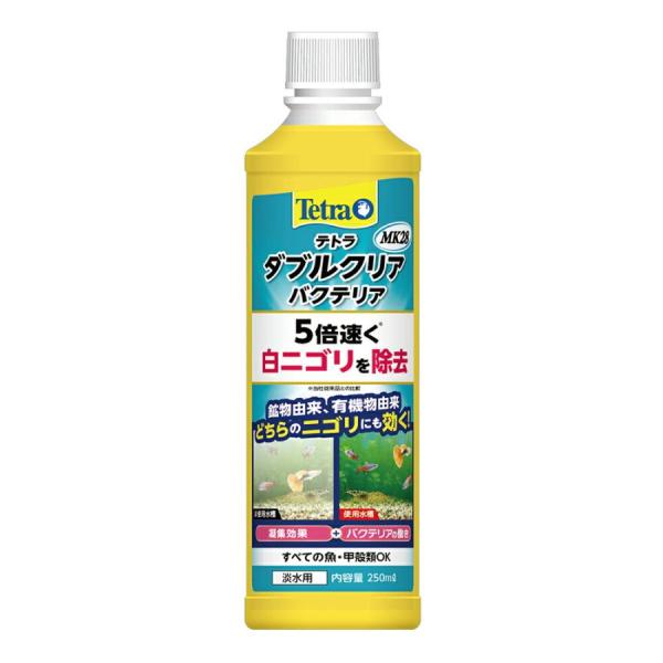 テトラ ダブルクリアバクテリア ２５０ｍｌ