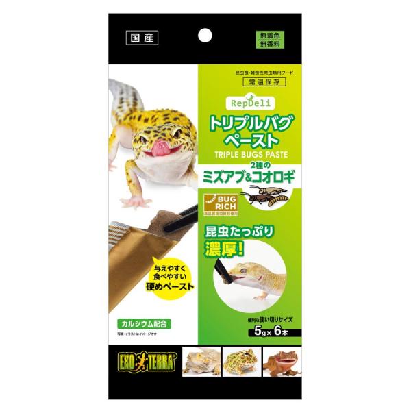 GEX　エキゾテラ RepDeli トリプルバグペースト ミズアブ＆コオロギ ５ｇ×６本レオパをはじめ昆虫を食べる爬虫類全般に。コオロギやミルワームを食べるヤモリ、トカゲ全般にご使用いただけます。ぷるぷるした形状で食べやすい半ねりタイプです...