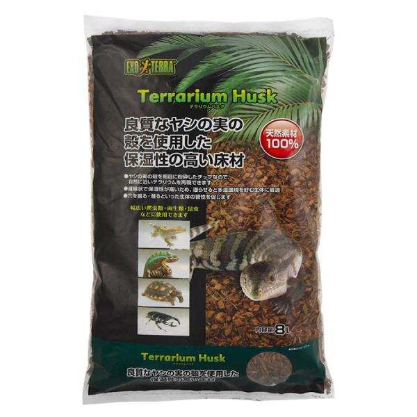 GEX　エキゾテラ テラリウムハスク ８Ｌ飛散・崩れに強いマツの樹皮を採用した床材です。ヤシの実の殻を粗目に粉砕したチップなので、自然な景観をテラリウム内に再現します。乾燥したままでも湿らせても使用できるので、飼育生体に合わせた棲息環境を再...
