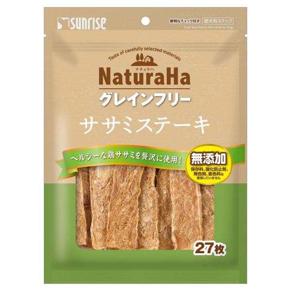 グレインフリー ササミステーキ( 入)