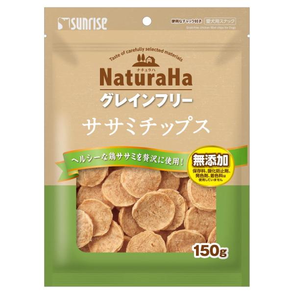 グレインフリー ササミチップス