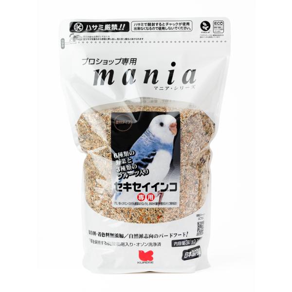 黒瀬ペットフード　mania マニア セキセイインコ ３Ｌ※個数制限がございます、ご了承下さい。小鳥が喜ぶ皮つきタイプのフードです。オゾン洗浄により、カビや雑菌を抑え原料の品質を保持しています。また、保存料・着色料は添加しておりませんので、...