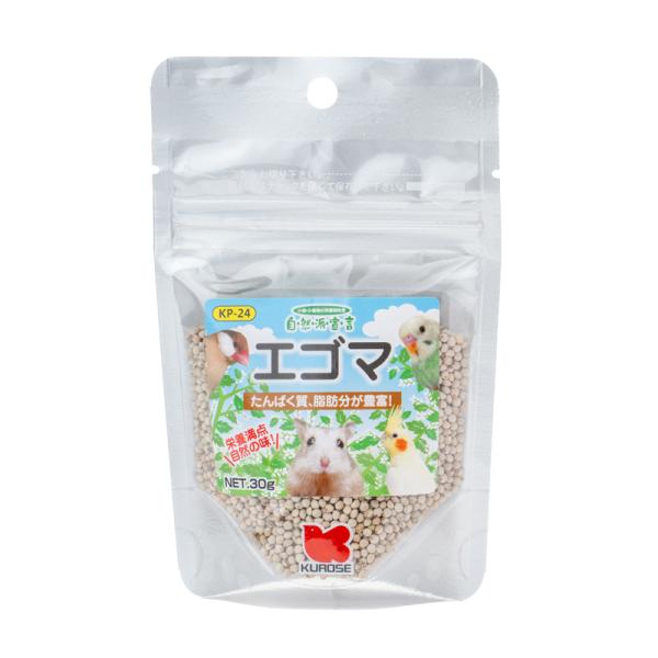 自然派宣言 エゴマ ３０ｇ