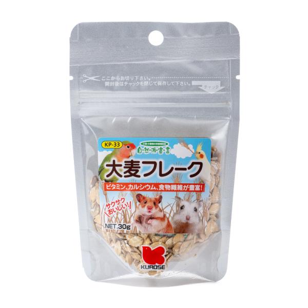 自然派宣言 大麦フレーク ３０ｇ