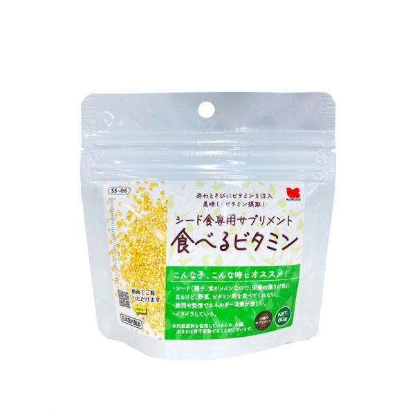 黒瀬ペットフード　シード食専用サプリメント 食べるビタミン ８０ｇあわときびに小鳥に必要なビタミンと微量のミネラル、アミノ酸を漬け込み、乾燥いたしました。ビタミン水を飲んでくれない、生野菜、乾燥野菜を食べてくれない、ペレット（総合栄養食）を...