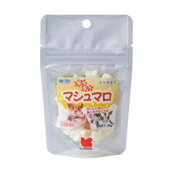 自然派宣言 キラキラマシュマロ １５ｇ