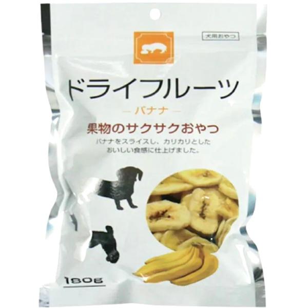 ドライフルーツ バナナ