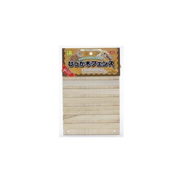 三晃商会　ひっか木フェンスケージへのかじりやいたずらを防護して、穴掘り行為が好きなうさぎのための爪とぎ板です。ケージのワイヤーパネルに固定することができます。---材質---天然木---サイズ---約W200×D10×H240mm・リニュー...