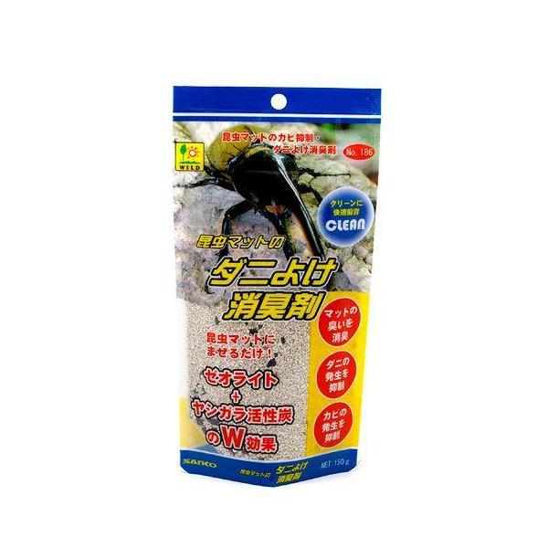 三晃商会　ダニよけ消臭剤 １５０ｇ成虫飼育専用のカビ抑制・ダニよけ消臭剤です。自然な消臭剤や土壌改良剤として注目されている天然鉱物のゼオライトと、脱臭・調湿・防虫に幅広く利用されているヤシガラ活性炭をブレンドしました。昆虫マットに混ぜるだけ...