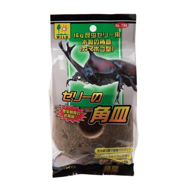三晃商会　ゼリーの角皿１６ｇゼリー用の小さな木製のエサ皿です。カマボコ型でマットの上でも安心して置くことが出来ます。---対象---カブトムシ・クワガタムシ---原材料---自然木---サイズ---約幅７×奥行き７．５×高さ４ｃｍ・リニュー...