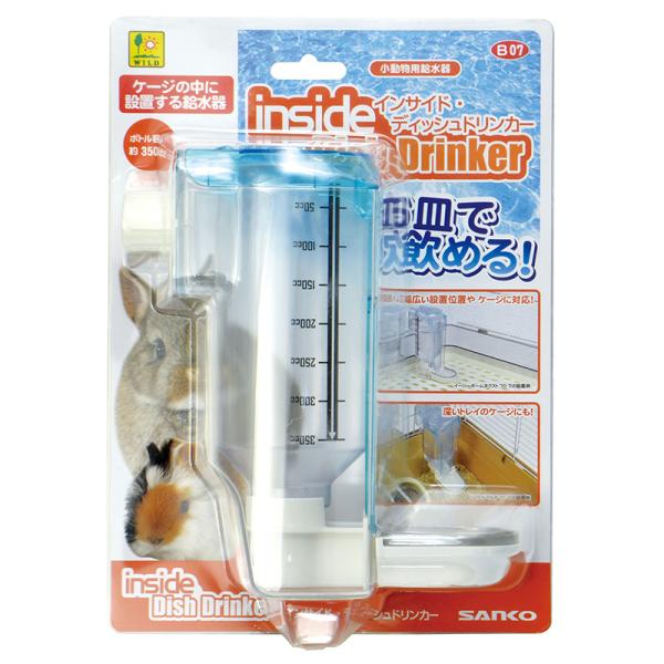 三晃商会　インサイド ディッシュドリンカーサイフォン式皿型給水器。お皿で飲む自然な形のディッシュドリンカー。飼育ケージの内側に設置できるインサイドタイプ。内付けなので、幅広いケージに対応します。---対象---うさぎ・モルモット---原産国...