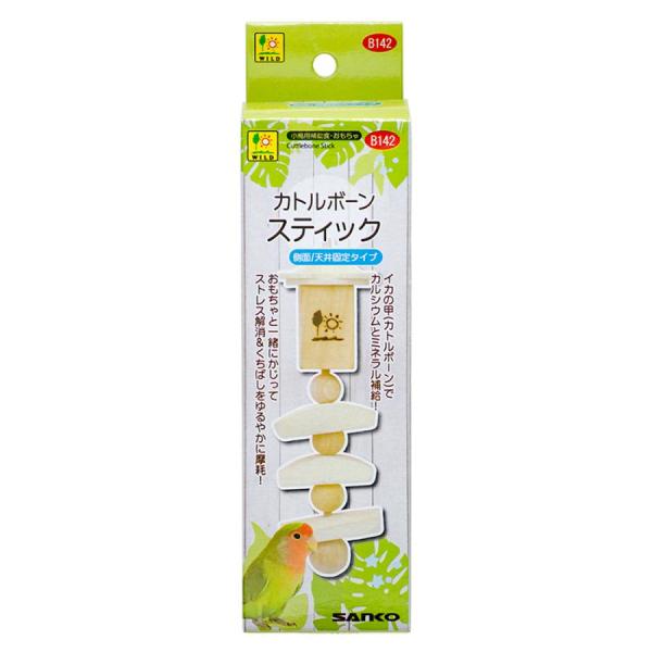 三晃商会　カトルボーン スティック洗浄・天日干しし、かじりやすい形状にカットした天然のイカの甲（カトルボーン）を木製パーツと組み合わせた補助食、兼おもちゃです。遊びながら、手軽にカルシウム・ミネラルを補給できます。おもちゃと一緒にかじらせる...