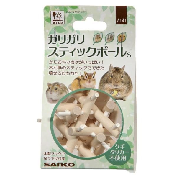 三晃商会　ガリガリスティックボールＳかじるキッカケがいっぱい！木と紙のスティックでできた壊せるおもちゃ！---対象---ハムスター・デグー・シマリス等の小動物---原産国---中国---原材料---天然木、紙、麻---サイズ---約W 70...