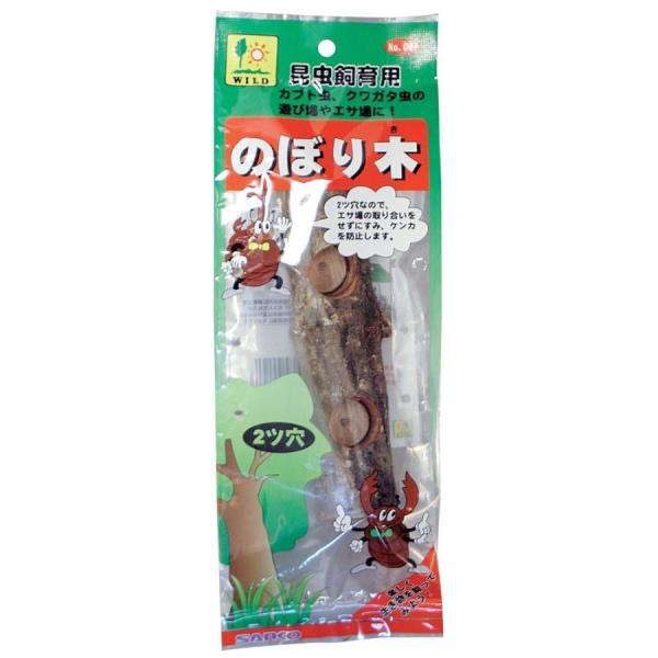 三晃商会　のぼり木カブト虫・クワガタ虫成虫のエサ・樹液(ミツ)用エサ入れです。昆虫達のエサを食べる時の足場となります。---対象--カブトムシ・クワガタムシ---原産国---日本/中国/ベトナム---原材料---天然木・リニューアルに伴い、...