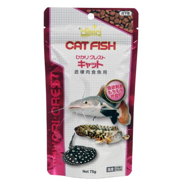 キョーリン　ひかりクレスト キャット ７５ｇ優れた栄養価で迫力のある魚体をつくる特殊ペレット迫力のある魚体が魅力の底層で生活する大型なまず類を、骨格からしっかり成長させる沈下性の専用飼料です。---対象---小型底棲肉食魚---原産国---...