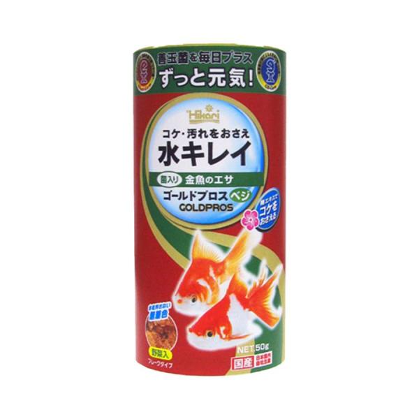 キョーリン　ゴールドプロスベジ ５０ｇ8つの機能を持った新世代フレーク金魚用から野菜入りの新シリーズが登場！水の汚れをおさえる、ろ材の汚れをおさえる無着色で水キレイ、コケをおさえる健康的な消化をサポート、健康をサポート水環境を改善、野菜で健...