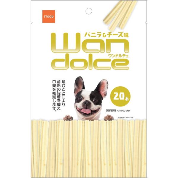 ワンドルチェ 犬用おやつ バニラ&チーズ味