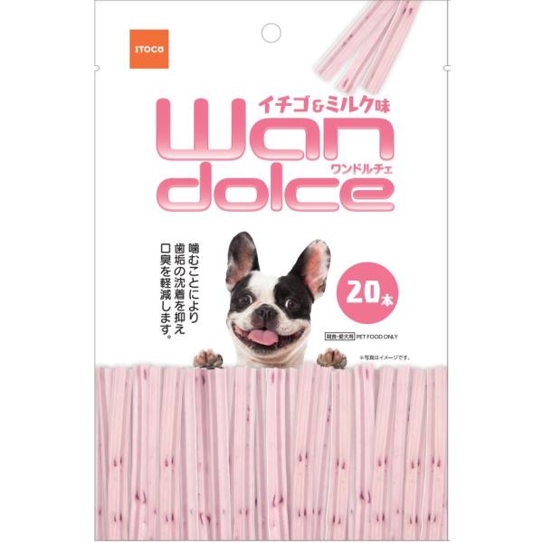 イトウ&カンパニーリミテッド ワンドルチェ 犬用おやつ イチゴ&ミルク味