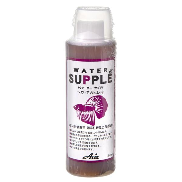 Axiz　ウォーターサプリ ベタ・アカヒレ用 ２５０ｍｌカルキ（塩素）を安全に中和します。バクテリアを活性化します。生体の免疫力をサポートします。繁殖を促進します。白濁り、コケの発生を抑制します。飼育水の透明感がよくなります。イヤな臭いを抑...