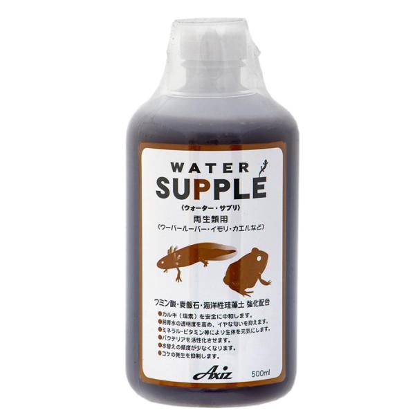 AXIZ　ウォーターサプリ 両生類用 ５００ｍｌカルキ（塩素）を安全に中和します。バクテリアを活性化します。生体の免疫力をサポートします。繁殖を促進します。白濁り、コケの発生を抑制します。飼育水の透明感がよくなります。イヤな臭いを抑えます。...